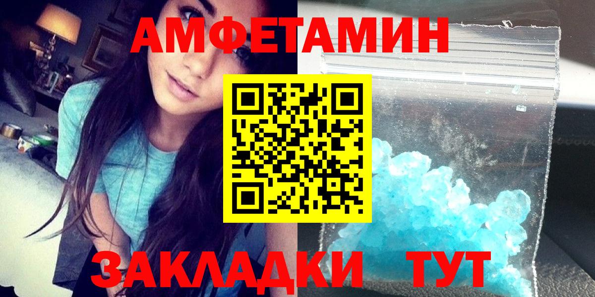 Вязники  АМФ 98%  Вход с VPN 