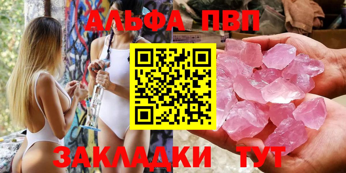 А ПВП СК КРИС  Alfa_PVP СК КРИС  A PVP Crystall  Вязники  Вход с VPN 