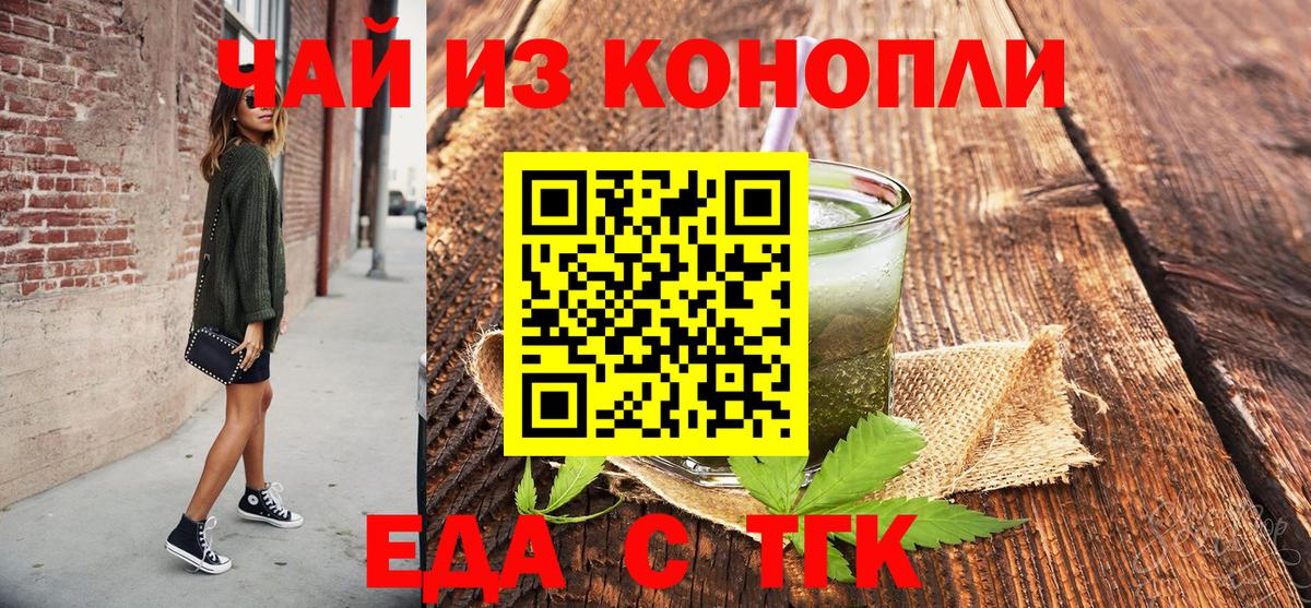 Вязники  Canna-Cookies марихуана  Вход с VPN 
