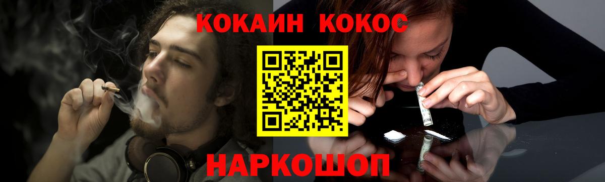 Cocaine  COCAIN 97%  Вход с VPN  Кокаин 99%  Вязники 