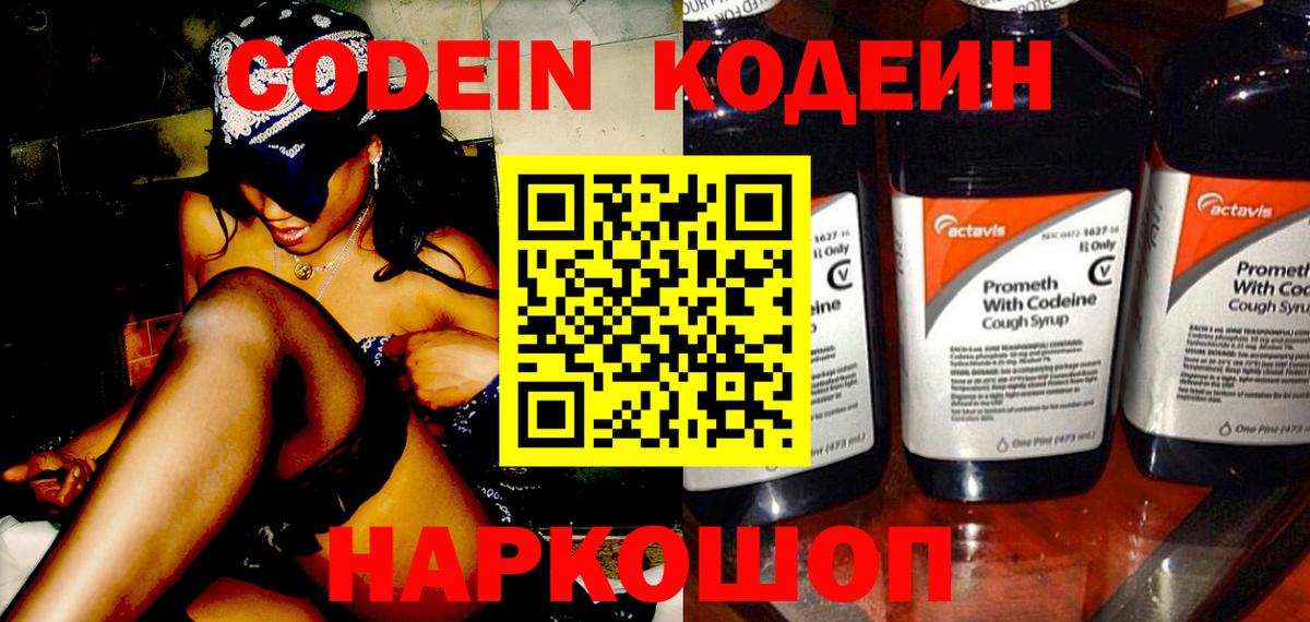 Галлюциногенные грибы Вязники