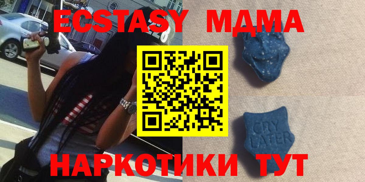 ЭКСТАЗИ бентли Вязники