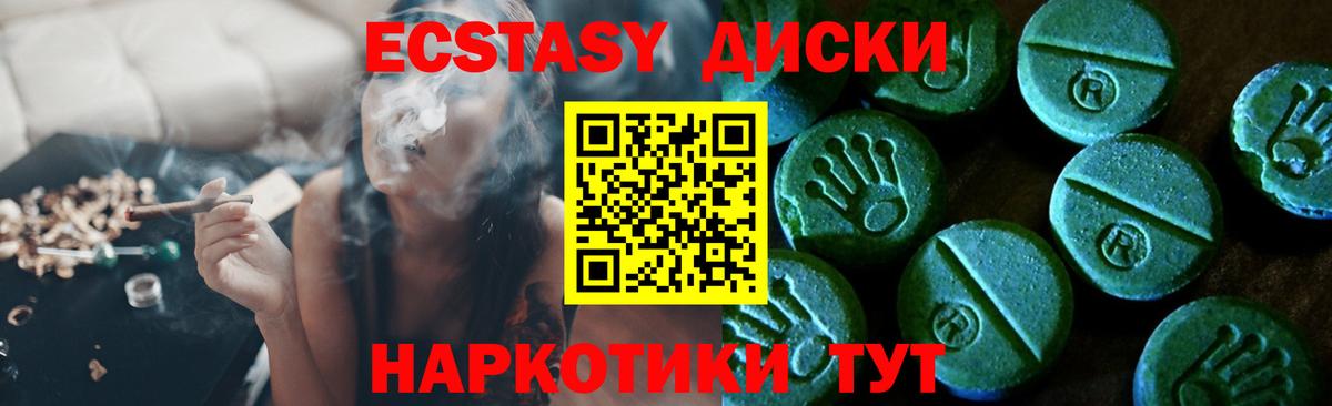 Ecstasy Philipp Plein  Ecstasy таблы  Вязники  ЭКСТАЗИ  Вход с VPN 