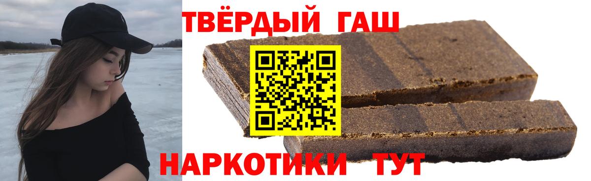 Гашиш VHQ  где найти наркотики  Вязники  Вход с VPN  Гашиш Premium 