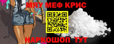 винт Апрелевка