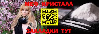 стафф Ирбит