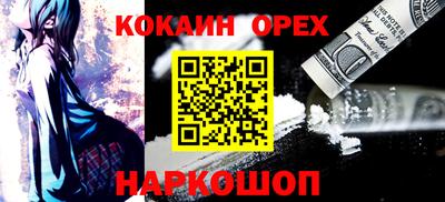 метадон Ипатово