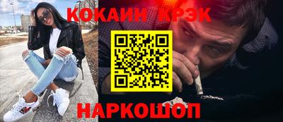 меф Аргун