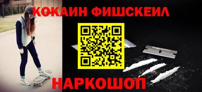 меф Аргун
