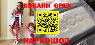 меф Аргун