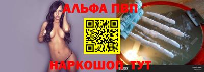 винт Апрелевка