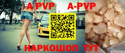 винт Апрелевка