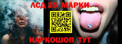 меф Аргун