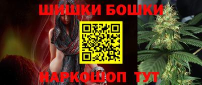 винт Апрелевка