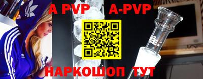 меф Аргун
