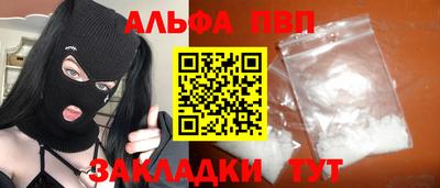 меф Аргун