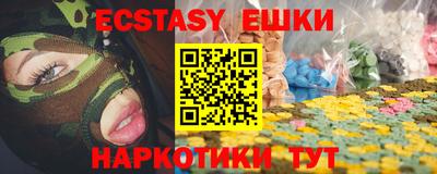 винт Апрелевка