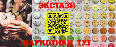 меф Аргун