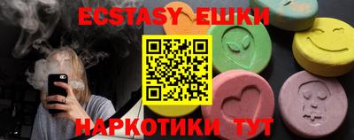меф Аргун