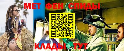 меф Аргун