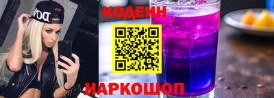 соль ск Апшеронск