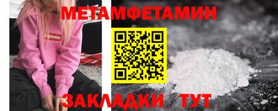 винт Апрелевка