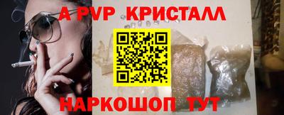 меф Аргун