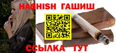 меф Аргун