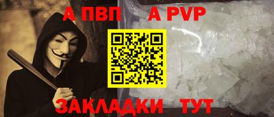 меф Аргун