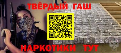 меф Аргун