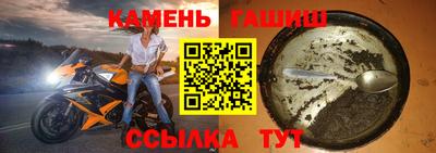 меф Аргун