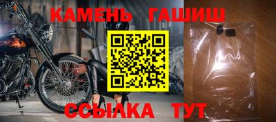 меф Аргун