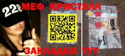 соль ск Апшеронск