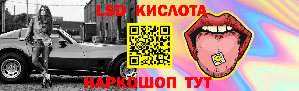 Лсд 25 экстази ecstasy Вязники