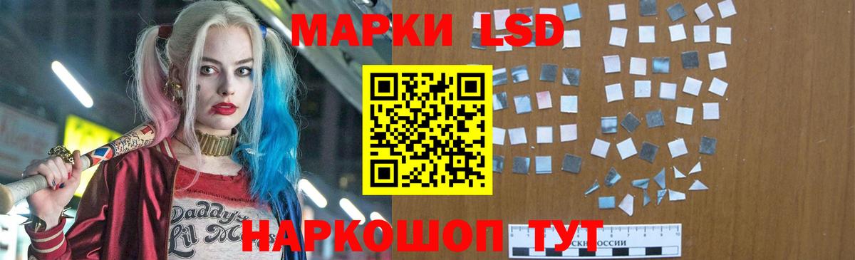 LSD-25 экстази ecstasy  ЛСД экстази ecstasy  Вход с VPN  Вязники 
