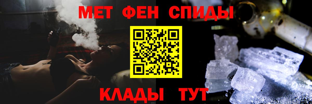 МЕТАМФЕТАМИН Methamphetamine  МЕТАМФЕТАМИН Methamphetamine  Вязники  Вход с VPN 
