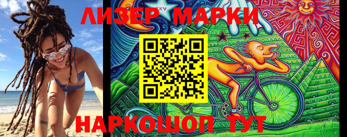 Вязники  Наркотические марки 1,5мг  Вход с VPN  Наркотические марки 1,5мг 