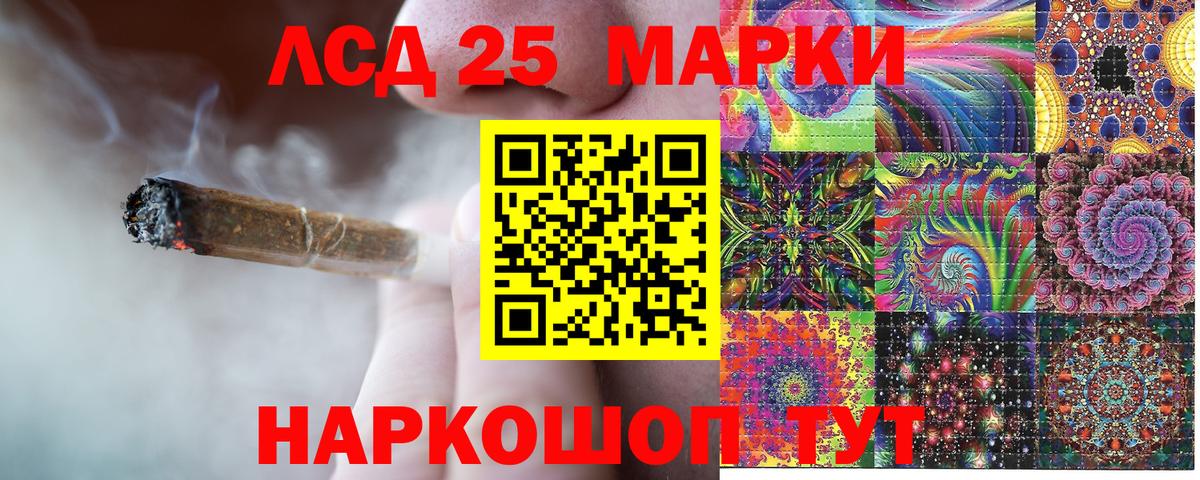 Марки NBOMe 1,5мг Вязники