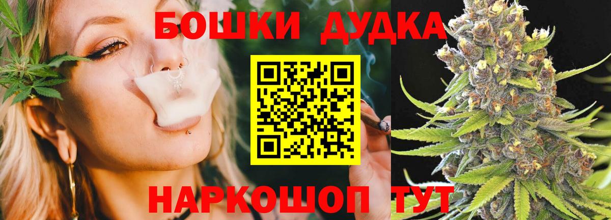 Марихуана Bruce Banner  Вход с VPN  Конопля планчик  Вязники  Шишки марихуана Amnesia 